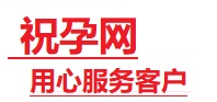 大东捐卵试管助孕机构-代媽网